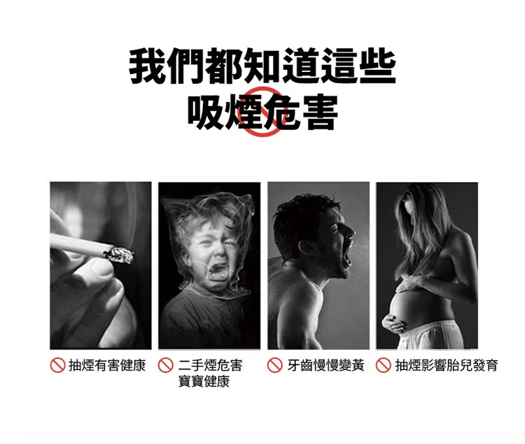 漢宮草本果味吸棒 特寫