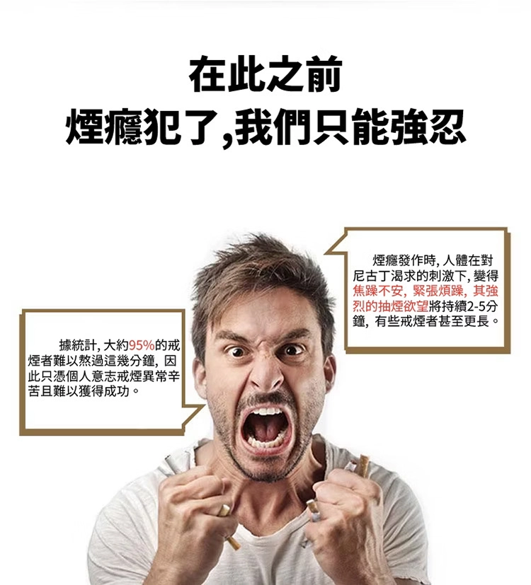 漢宮草本果味吸棒 產品細節