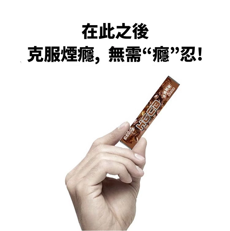 漢宮草本果味吸棒 內部構造