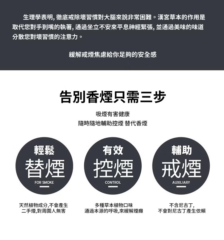 漢宮草本果味吸棒 多口味展示