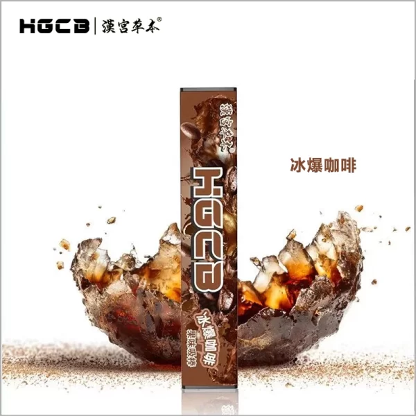 漢宮草本果味吸棒-冰爆咖啡 漢宮草本果味吸棒-冰爆咖啡