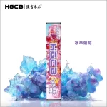 漢宮草本果味吸棒-冰萃葡萄