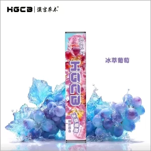 漢宮草本果味吸棒-冰萃葡萄