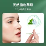 seebo 吸霸 替煙棒
