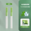 綠色 薄荷味