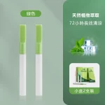 seebo 吸霸 替煙棒