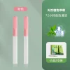 粉色 薄荷味