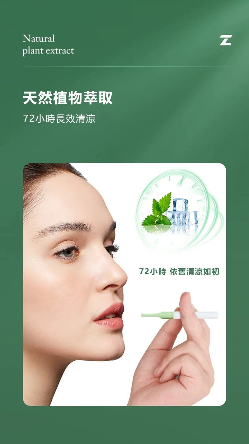 SEEBO 物理緩煙原理