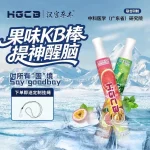 漢宮草本 6 代 KB 兩用果味吸棒