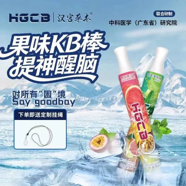 漢宮草本 6 代 KB 兩用果味吸棒-10 漢宮草本 6 代 KB 兩用果味吸棒
