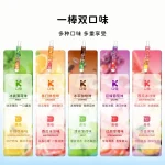 漢宮草本 6 代 KB 兩用果味吸棒