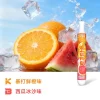 橙子+西瓜（1支裝）