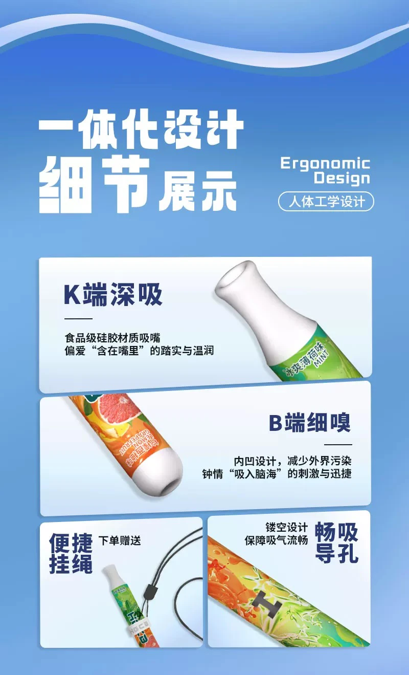 漢宮草本 6 代 KB 兩用果味吸棒