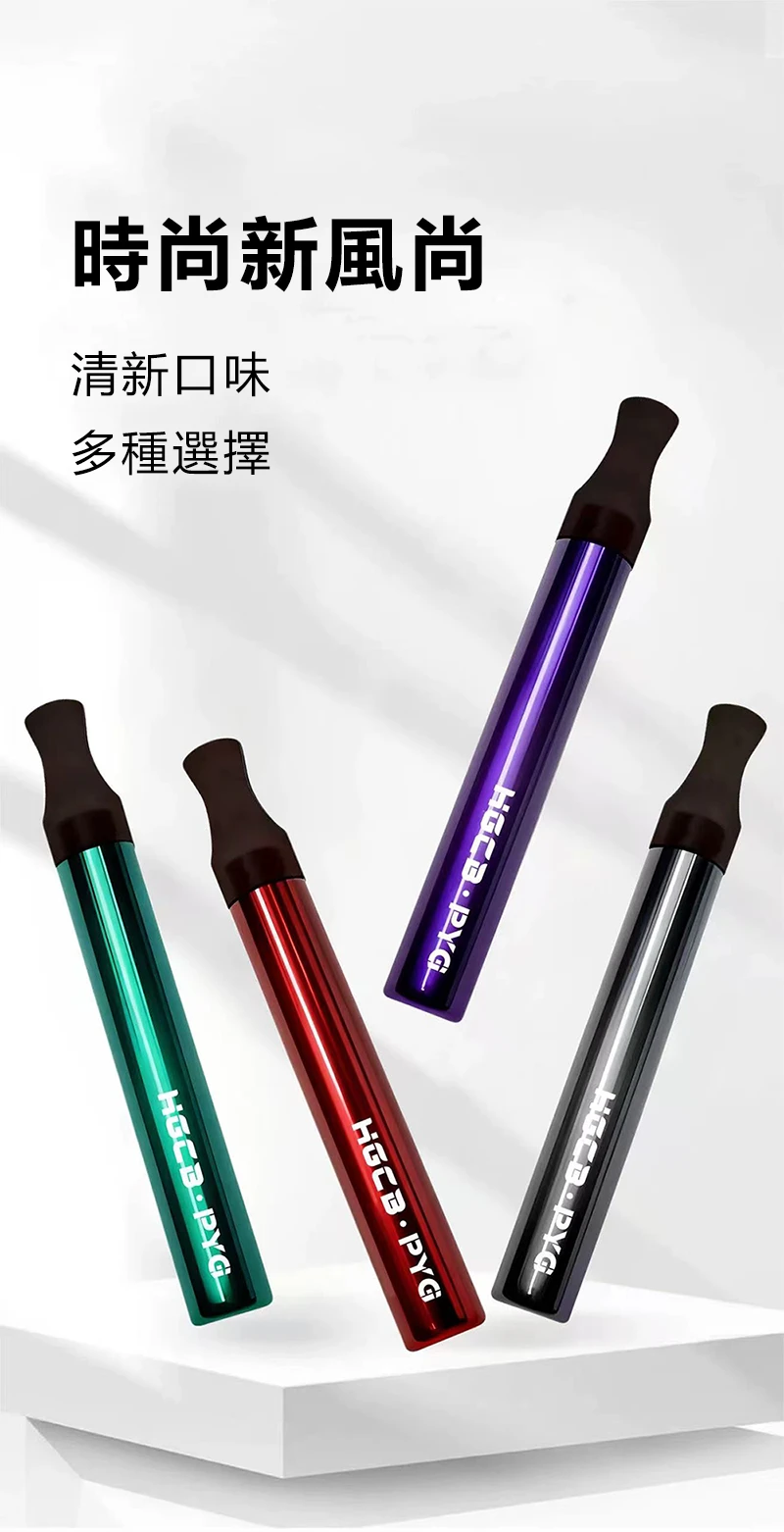 漢宮草本 PYG 功能特點