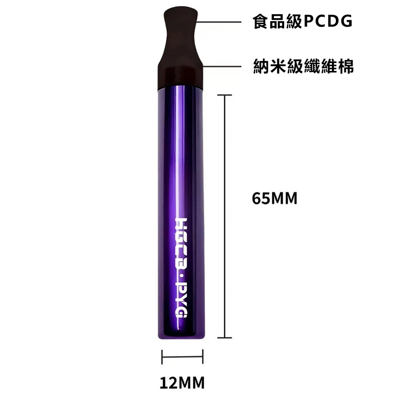 漢宮草本 PYG 多色展示