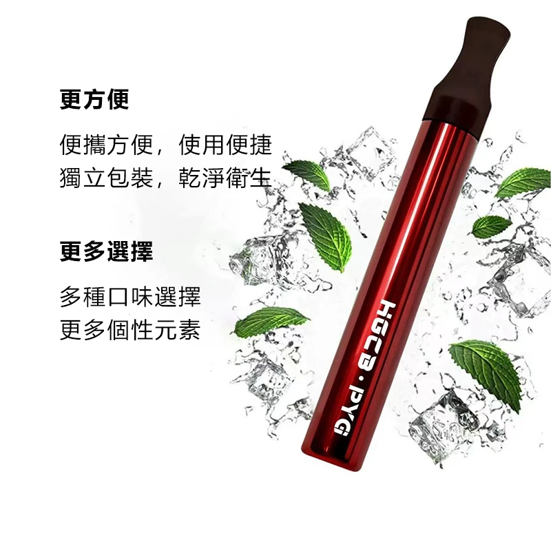 漢宮草本 PYG 航空級材質細節