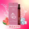 西瓜冰沙