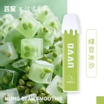 漢宮草本果味吸棒 新升级果味替煙棒