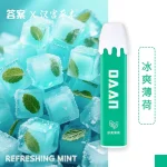 漢宮草本果味吸棒 新升级果味替煙棒